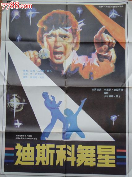 社会保障卡怎么买高仿